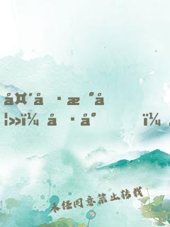 头号新妻：冷少，宠不停！